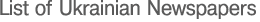 List of Ukrainian Newspapers
