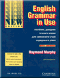 Study English: English Grammar in Use