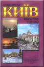 Map of Kiev