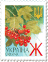 Postage Stamp for foreign mail