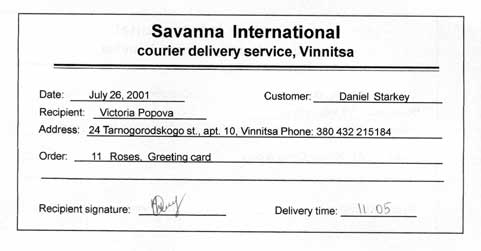 Sample of the delivery confirmation